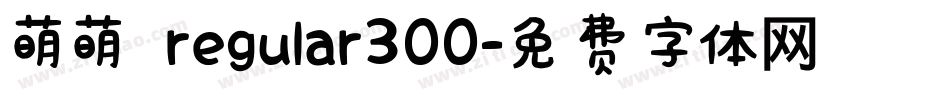 萌萌 regular300字体转换